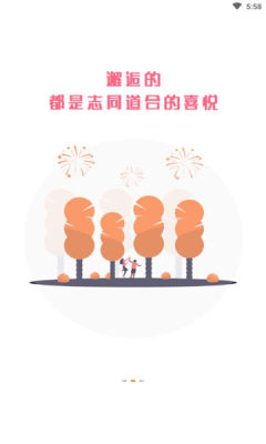 趣吧玩乐手机版下载安装  v1.0图2