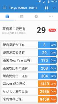 ios倒数日下载