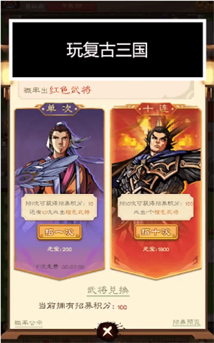 像素群英传  v1.1.9.3图2