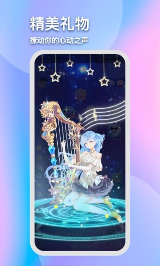 灵犀陪练手机版官网  v1.2.12图1