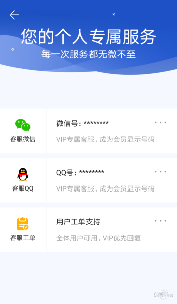 聊天记录恢复助手下载安卓  v2.0.3图1