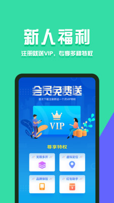 分身有术pro版本  v3.32.0图1