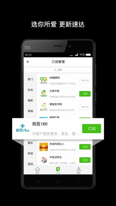 趣头条脚本  v4.0.2图3