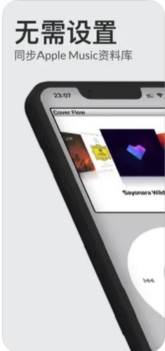 MyPod手机版  v1.0.0图3