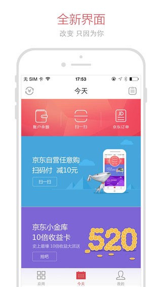 金条信用app下载安装最新版苹果手机