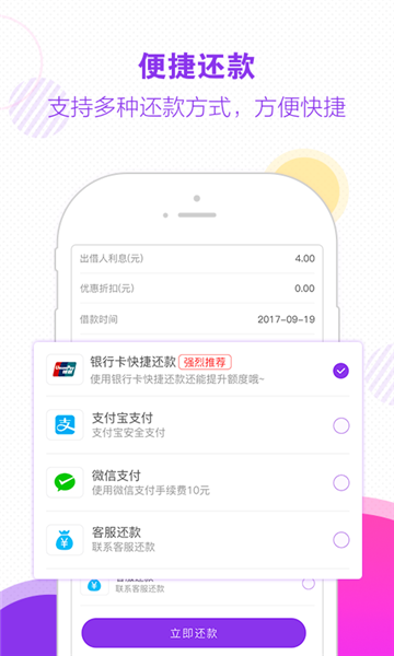 木兰救急app下载安装最新版本苹果手机  v1.0图3