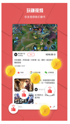 战兔电竞免费版下载安装官网最新版