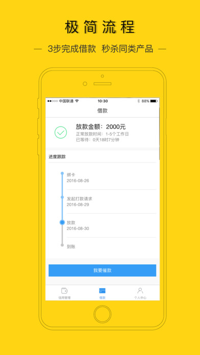 花金宝app官网最新版本下载安装