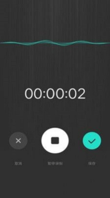 音频采集提取免费版下载官网手机  v1.0图2