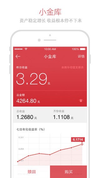 金条信用app下载安装官网最新版  v2.0图1