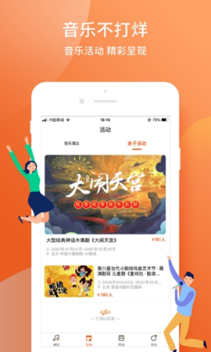 季风音乐最新版在线听  v1.2.6图1