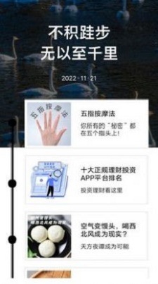 音频采集提取免费版下载官网手机