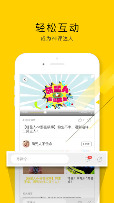 闲看视频赚钱app下载苹果版安装  v1.2.4.1图3