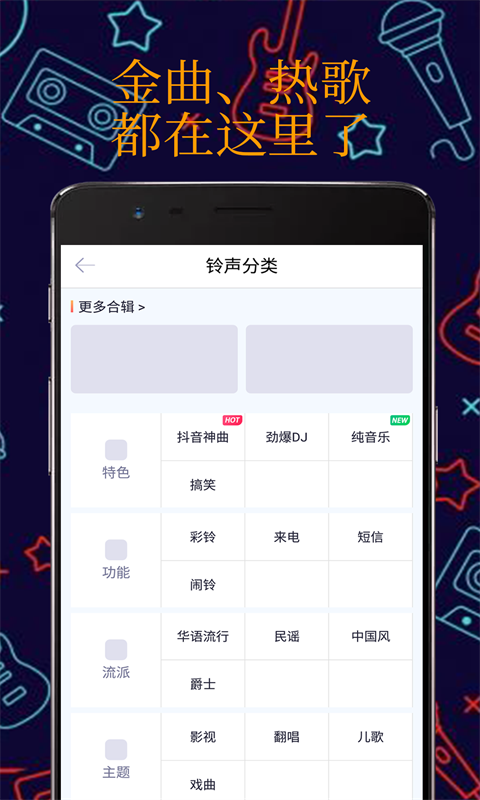 真人彩铃最新版下载安装  v1.1.0图3