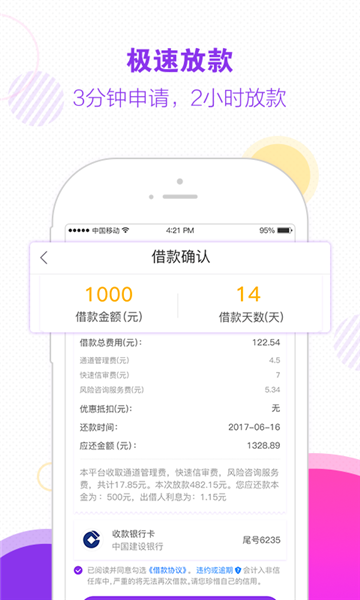 木兰救急app下载安装最新版本苹果  v1.0图1