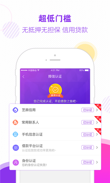 木兰救急app下载安装最新版本苹果手机  v1.0图2