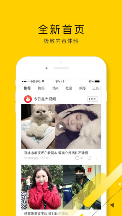 闲看视频赚钱app下载苹果版安装  v1.2.4.1图1