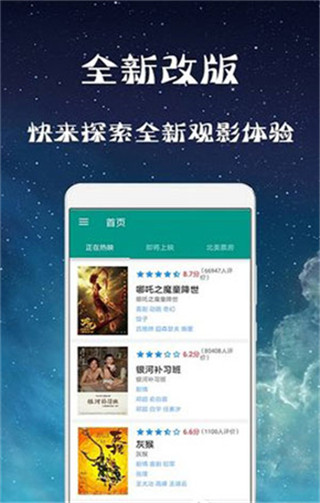 幻想影院最新版下载安装苹果版手机  v3.28.00图3