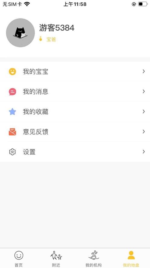 淘学学资料库专注力打印