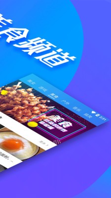 全民影院手机版下载安装苹果版免费  v1.2.6图1