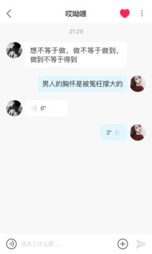 皇冠交友免费版下载安装最新版本苹果