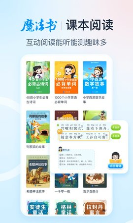 纳米盒  v9.0.3图3