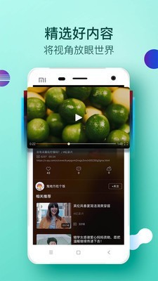 大视最新版  v2.0.1图2