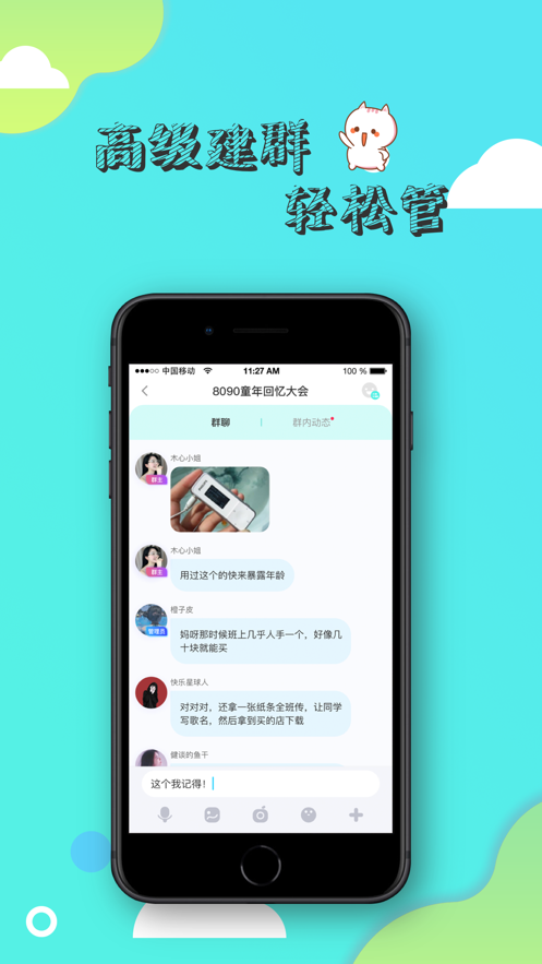 寸角