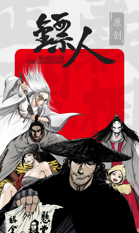 书路漫画  v1.0.0图3