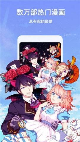 左左漫画韩国漫画免费安卓版  v1.0图2