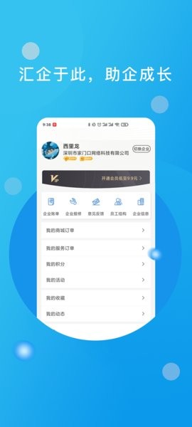 优企汇  v2.4.1图3