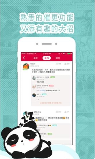 墨瞳漫画手机版下载安装官网  v2.1.0图1