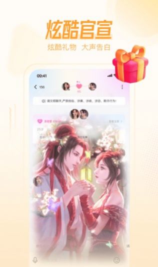 桃伴手机版  v3.0.0图3