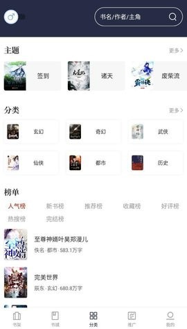 乐文阅读器下载安装手机版苹果  v1.0.1图2