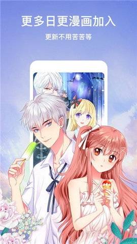 左左漫画韩国漫画免费安卓版  v1.0图3