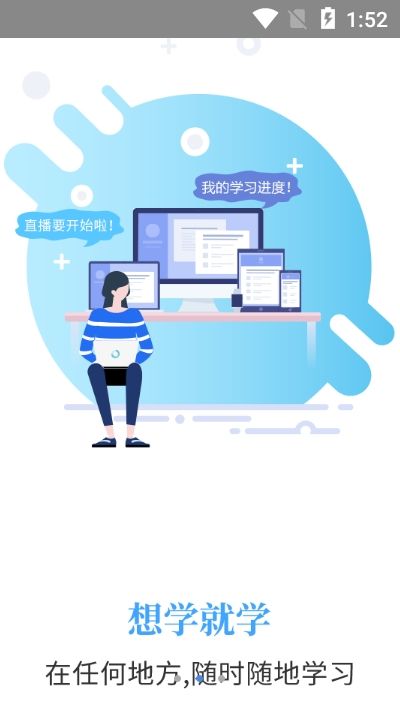 鼎顶教育手机版官网下载app  v2.4.03图3