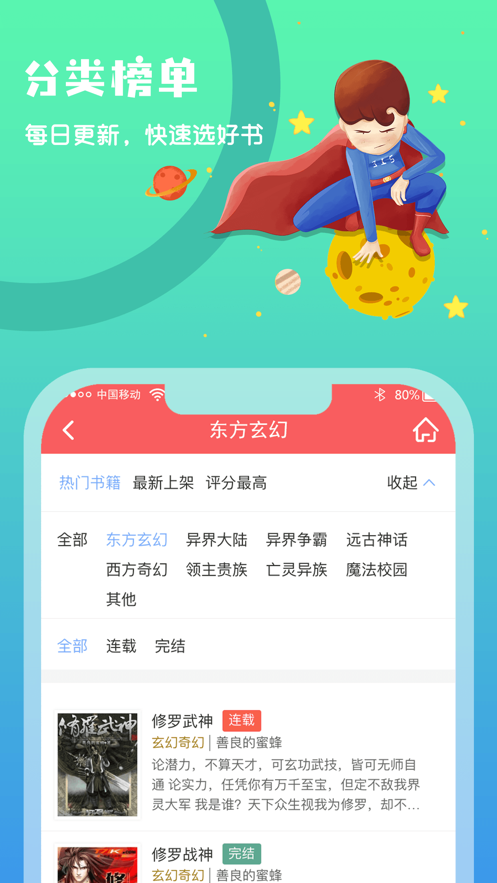 书友书咖手机版  v1.0.0图1