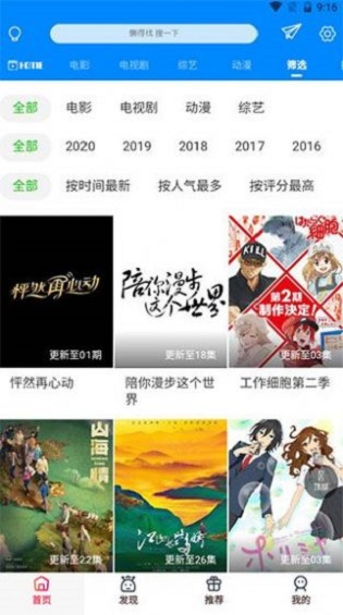 草草剧院手机版  v3.29.00图1