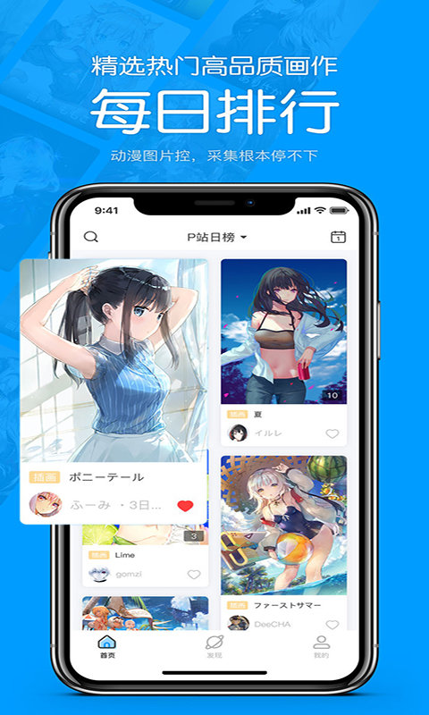 苦瓜漫画手机版免费下载安装  v1.0.0图2