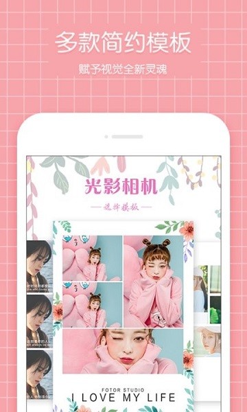 光影相机  v1.0.0图1