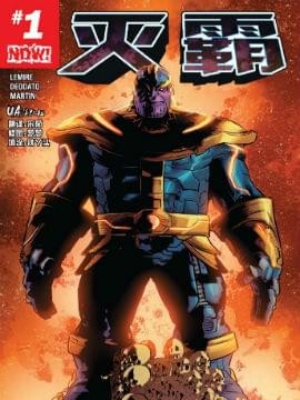 漫威漫画app安卓版下载  v3.10.5图2