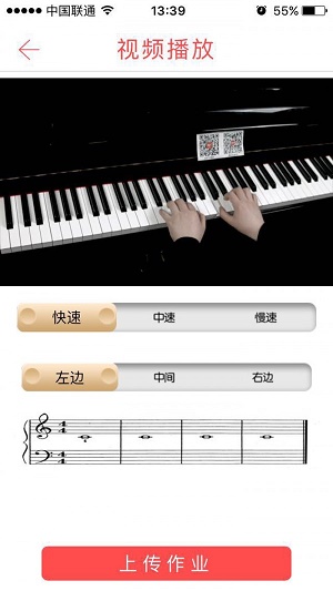 快乐音乐最新版下载安装免费苹果