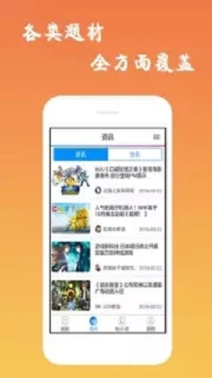 魔性漫画安卓版下载苹果版  vv3.0图3