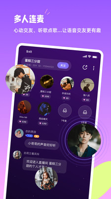 小西米语音交友免费版