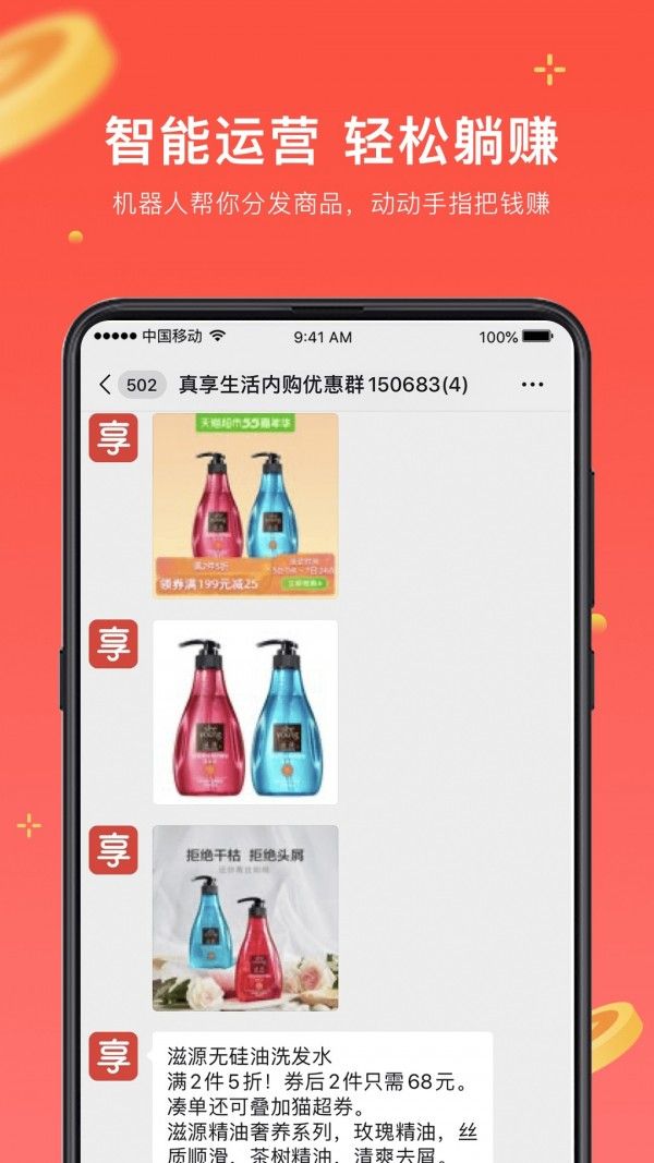 日语考级2023  v1.5.9图5