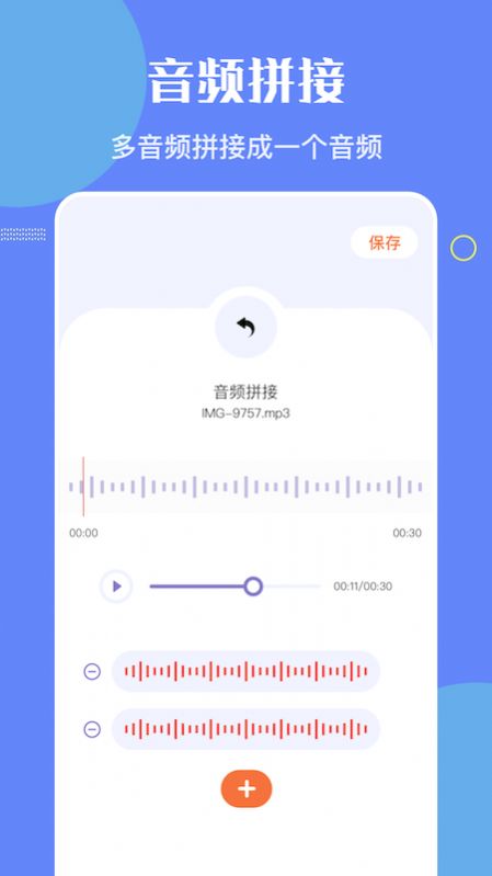 洛雪音乐编辑免费版下载安卓苹果手机  v1.1图1