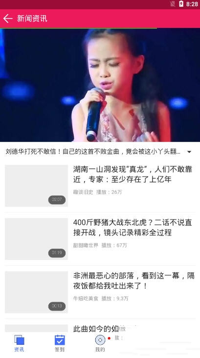 扎堆小说app软件免费下载安装苹果手机