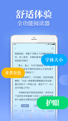 疯读小说官方版下载  v1.0.5.9图2