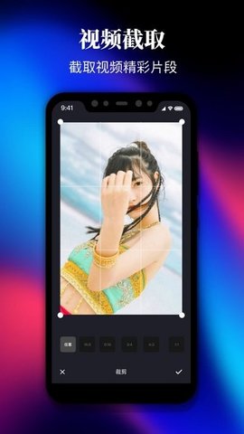 pr剪影  v2.8.1图1