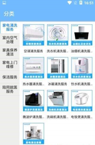 妈咪到家  v1.0图3